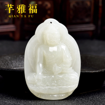 Qian Yafu Hetian Jade Buddha Pendant 12 Zodiac Guardian God Medicine Buddha Men and Women Jade Brand Necklace