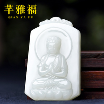 Qian Yafu and Tian Jade Bento Buddha Pendant Amitabha Necklace Dairi Tathagataka Bodhisattva Men and Women