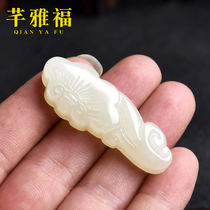 Qianyafu natural Hetian Jade auspicious Ruyi pendant male and female Jade jade pendant Xinjiang White Jade Ruyi necklace