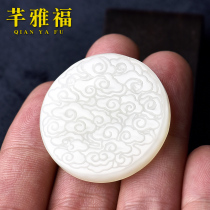 Qianyafu natural Hetian jade pendant White Jade Xiangyun safe and sound brand jade pendant natural jade padded Jade Jade for men and women