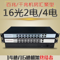 100M Gigabit 16 optical 2 electrical 4 electrical fiber optic switch sixteen optical port aggregation rack-mounted multi-port transceiver SC