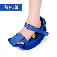 Один синий [обновление с крышкой для ног, потянув сухожили