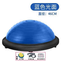 Синий воздушный насос на шнурке, 46см