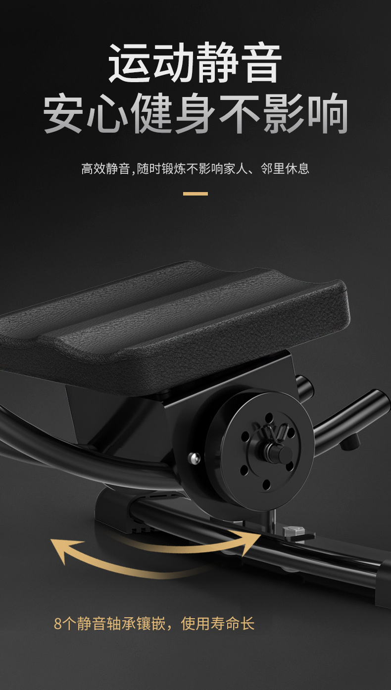 家用腹肌健身器美腰机 图2