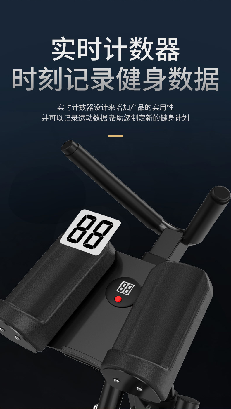 家用腹肌健身器美腰机 图4