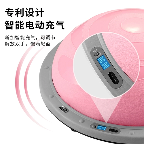 Новый электрический интеллектуальный надувный волновый шарик уравновешивает толстую семейную фитнес