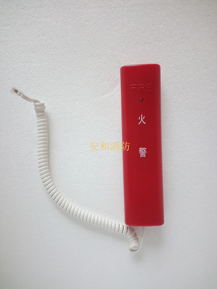 Gulf fire telephone extension GST-TS-100A bus system fixed portable spot with base