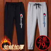 Boys pants spring and autumn cotton childrens sweater sweater boy loose casual pants in big childrens handsome Korean version