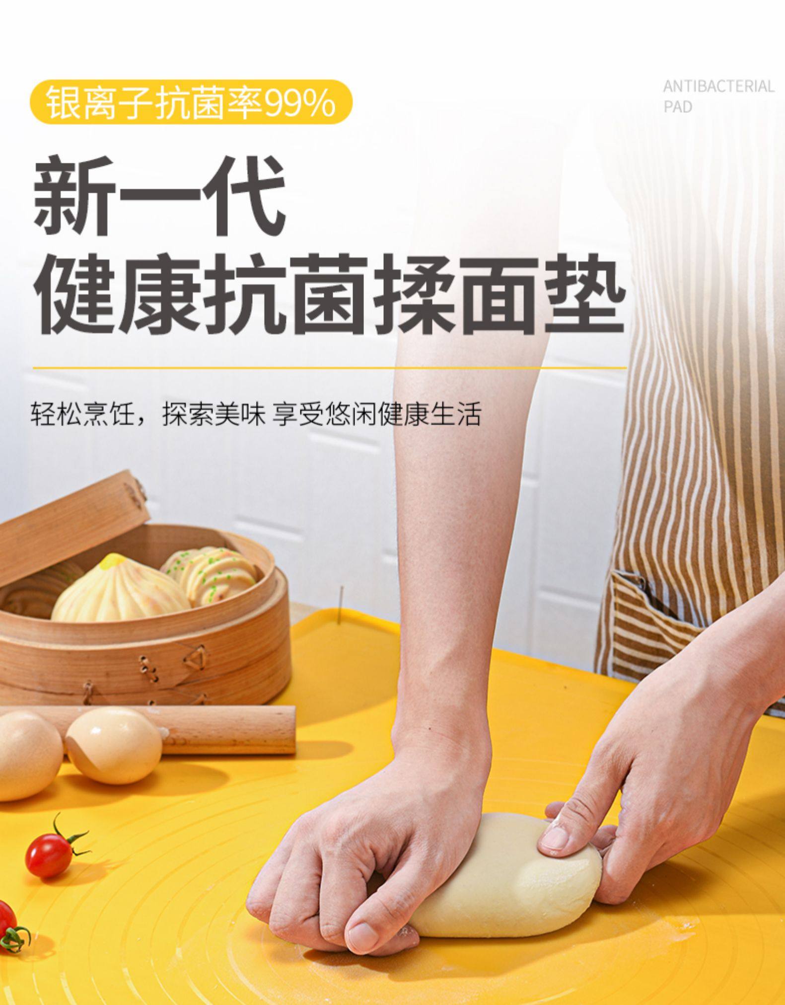 景记 德国瓦克银离子抗菌硅胶 揉面垫 3mm厚 60*40cm 天猫优惠券折后￥28包邮（￥58-30）3色可选 送擀面杖+切面刀+油刷+收纳袋