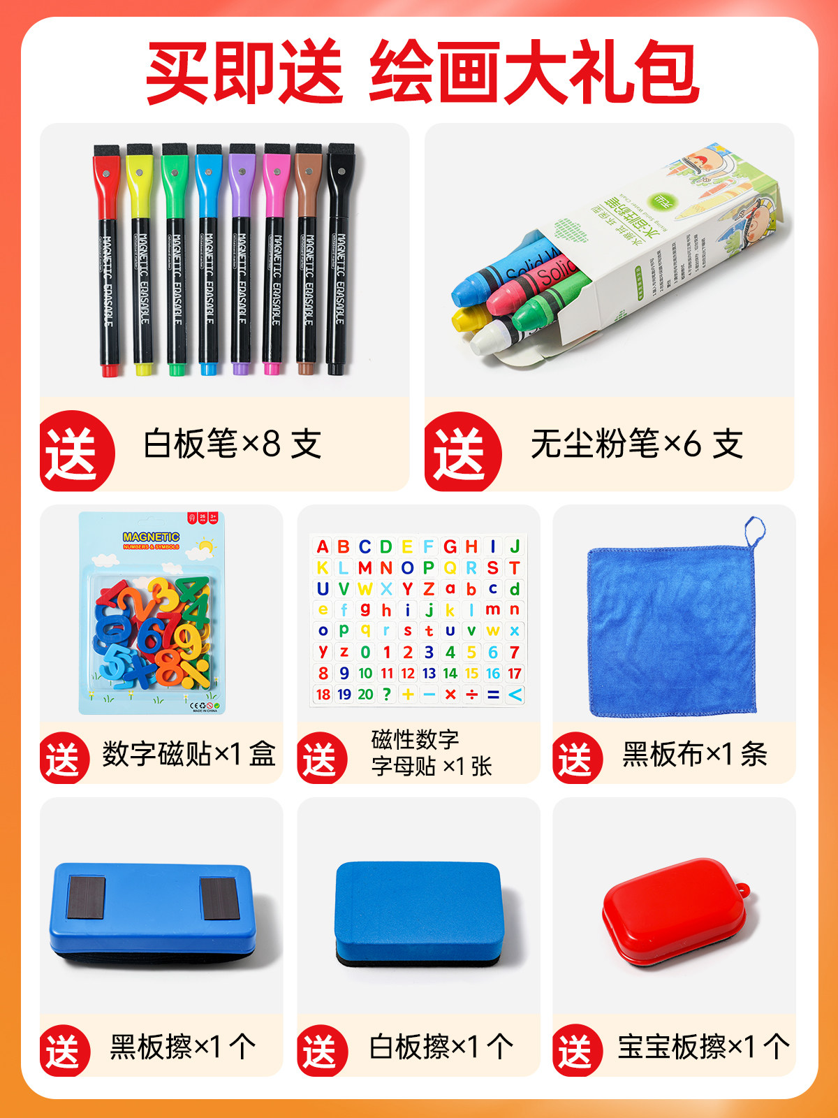 Children's Drawing Board Magnetic Writing Board Bracket-Type Small Blackboard Home Double-Sided Erasable Baby Graffiti Painting Whiteboard