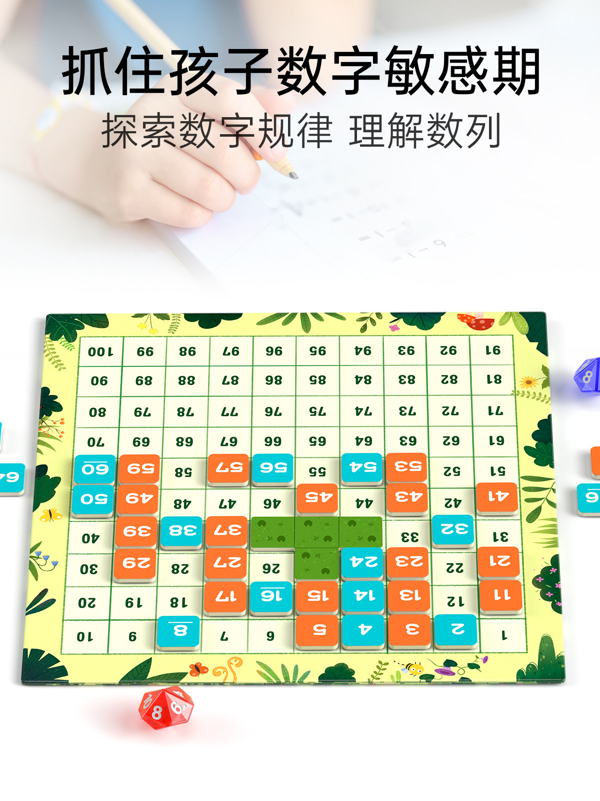 Magnetic Hundreds Board Magnetic Montessori Mathematics Thinking Training Toy for Young Kidsren 1 to 100 Number Board Enlightenment Teaching Aids