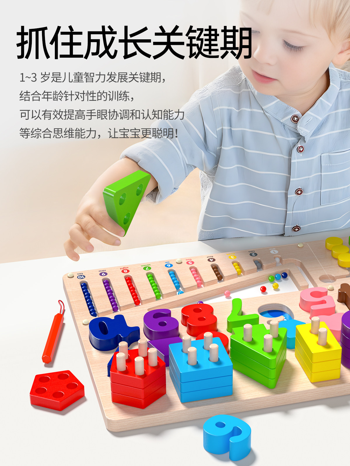 Baby Toys Educational Puzzles for Boys and Girls Three Years Old Montessori Early Education Thinking Training Geometric Matching Assembly Building Blocks