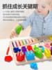 Baby Toys Educational Puzzles for Boys and Girls Three Years Old Montessori Early Education Thinking Training Geometric Matching Assembly Building Blocks