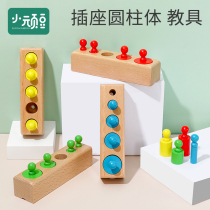 Monteshi socket cylinder geometry matching four sets of column building blocks early education educational toys baby cognitive color