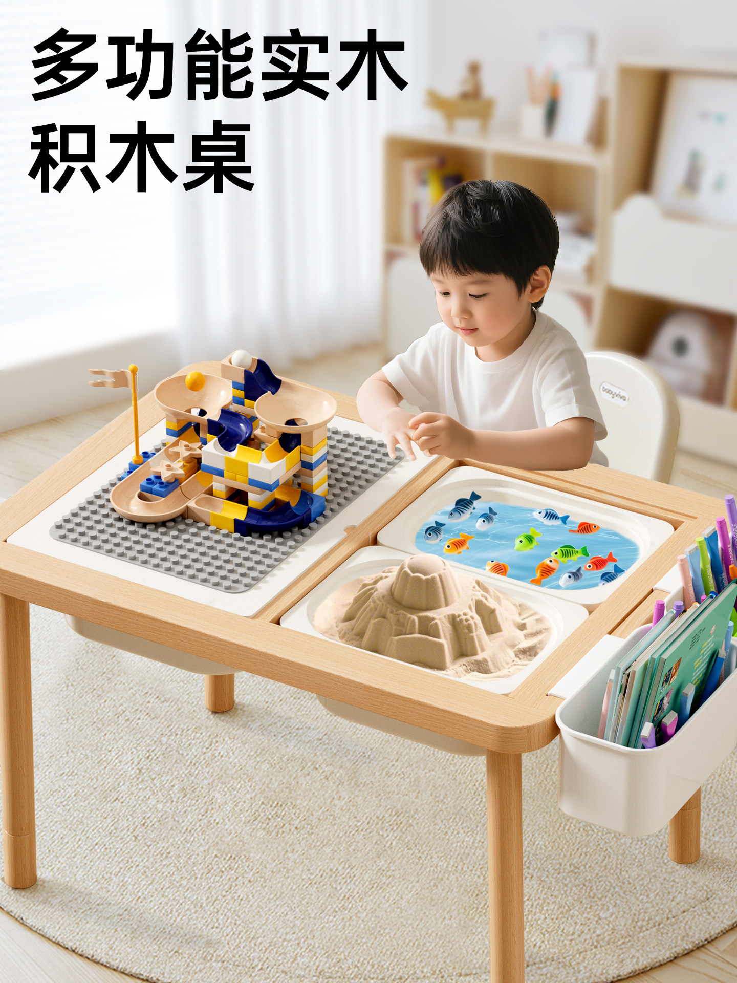 Pure Solid Wood Kidsren's Multi-Functional Large Particle Building Block Table Educational Assembly Game Table 3 to 6 Year Old Baby Toy Table