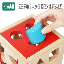 Infant building blocks toys intellectual development brain early education 0-1-2 years old 3 children boys and girls babies