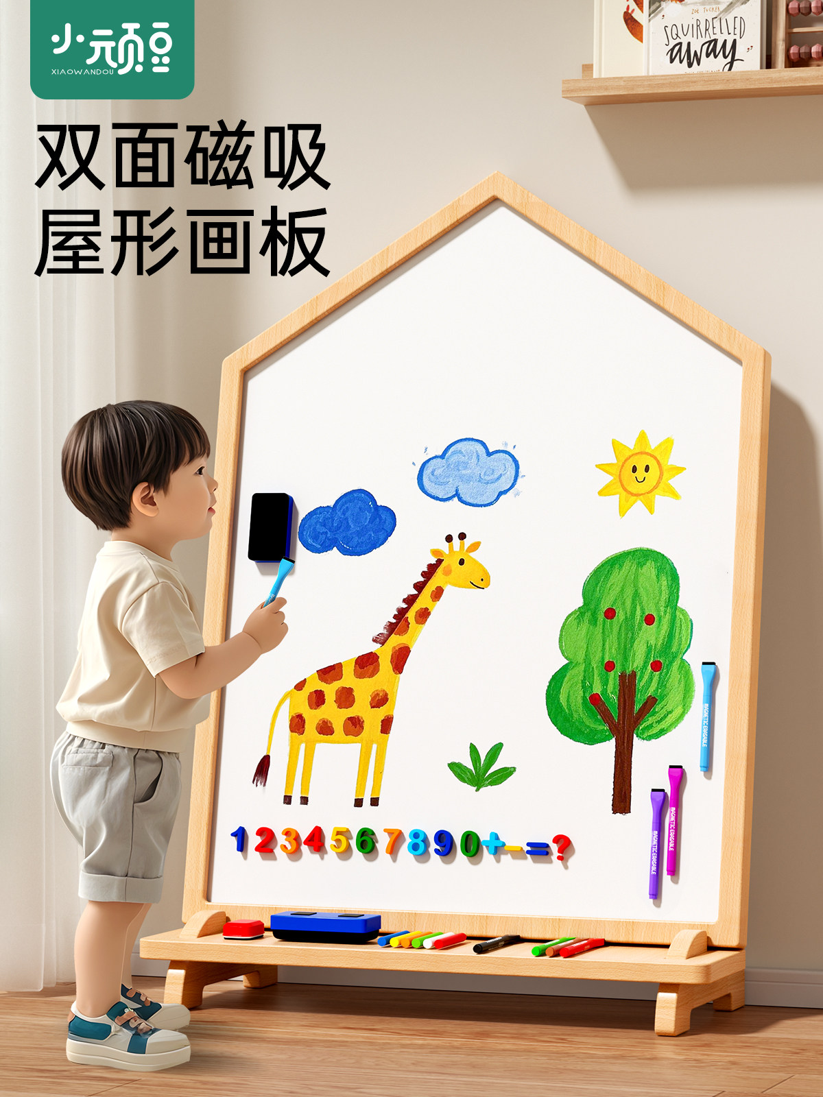Baby Drawing Board, Children's Home-Use Erasable Writing Magnetic Blackboard, Suitable for 1-2 Year Olds, Early Education, Infant Kindergarten Special Graffiti Board
