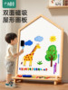 Baby Drawing Board, Children's Home-Use Erasable Writing Magnetic Blackboard, Suitable for 1-2 Year Olds, Early Education, Infant Kindergarten Special Graffiti Board