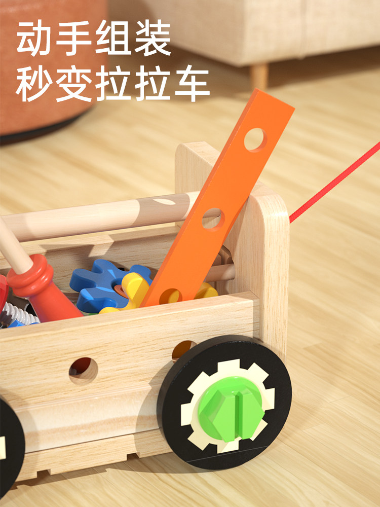 Children's Repair Tool Box Set for Boys, Hands-On Nut Combination, Baby Screwdriver, Detachable Educational Toys