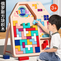 Tetris building block puzzle 3 to 6 years old 5 childrens toy puzzle birthday gift girl 4 boy assembly