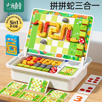 Children's Educational Toys for Brain Development, Whole-Brain Logical Thinking and Concentration Training, Spatial Games for Ages 3 to 6