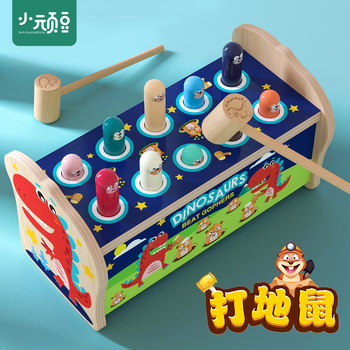 Whack-A-Mole Children's Toy, Large Size, Infant Educational Toy, Early Education for Babies, Safe for Chewing, Suitable for 0 to 1-2.5 Years Old, Knock-Knock Fun