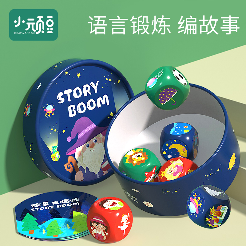 Children's Table Games Puzzle Class Thinking Logic Special for memory Training Parent-child Interactive Baby Early Education Toys