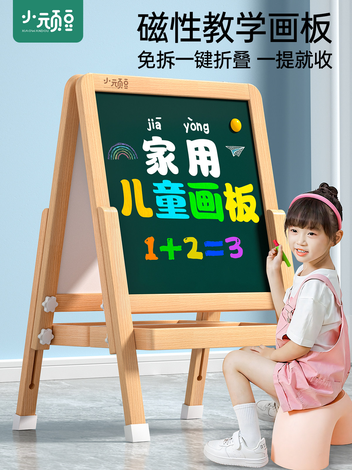 2025 New Children's Toys for Boys Aged 3 to 6, Birthday Gifts for Girls Aged 5, Educational Toys for Babies and Little Girls