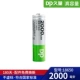 Аккумулятор Avian 2000 MAH (раздел 1)