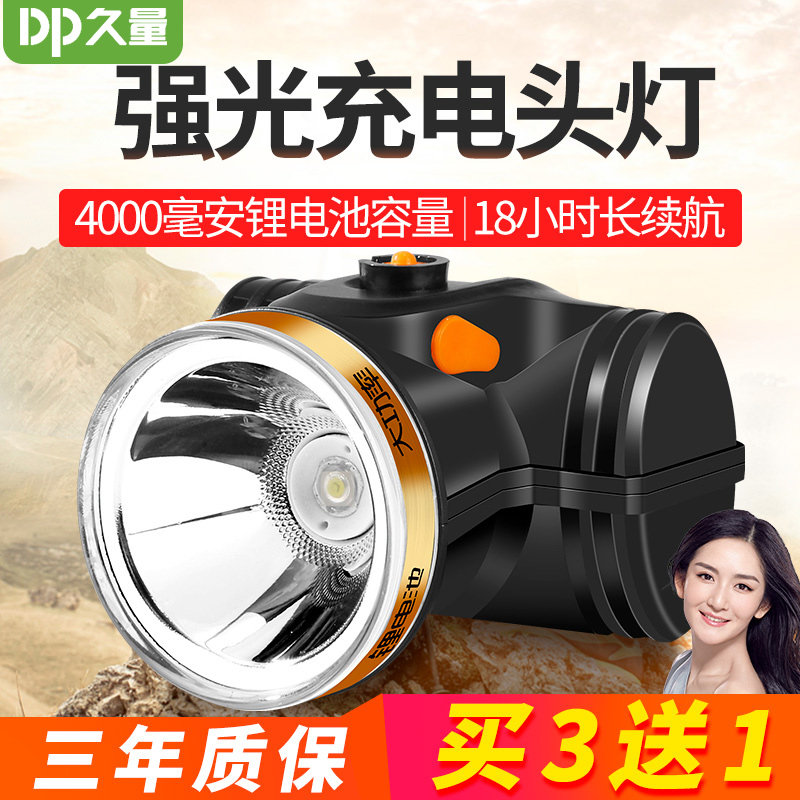 Long-volume LED headlights intense light charge ultra-bright headlong sequel Far-shot outdoor ultralight fishing Xenon lamp