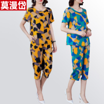 Big Code Womens Clothing 2022 Summer New Middle Aged Mother Fashion Suit Loose big code Covered Meat Casual two sets of women