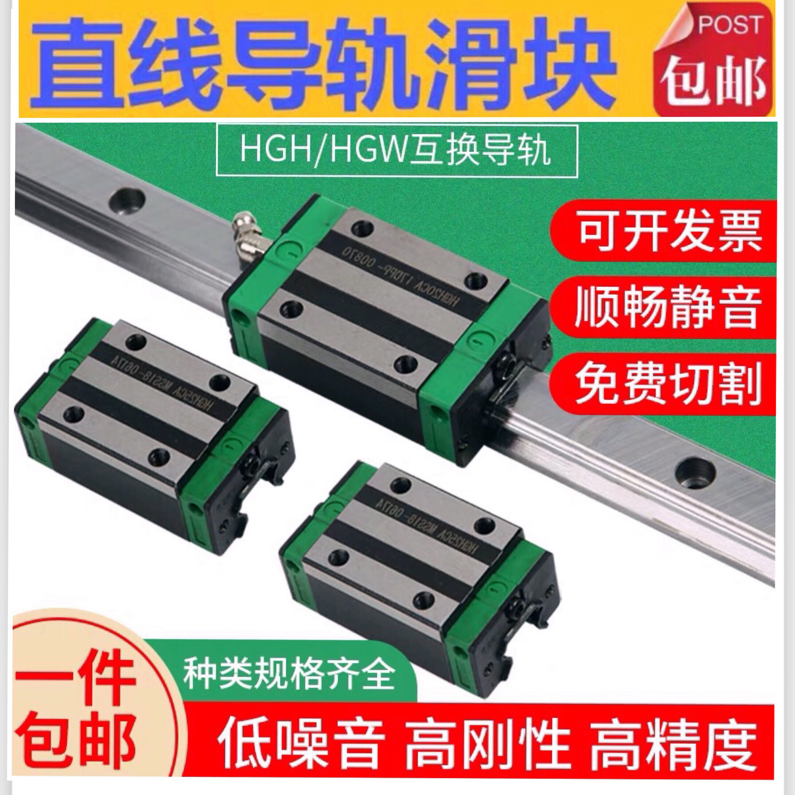 Domestically made boutique Upper silver linear guide slider slide rail HGH HGW1520 25 30 35 45CC CA wire rail-Taobao