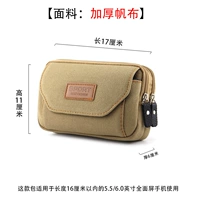 Средний [Cykki Sky 3 -й этаж] 6 дюймов