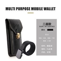 Вставьте черный [два слоя] плюс ремень