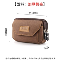 Большие [коричневые горизонтальные три слоя] 6,5 дюйма