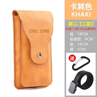 Стиль 2 хаки [два слоя] плюс ремень