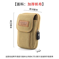 Маленький [хаки вертикальный два -слой] 5 дюймов