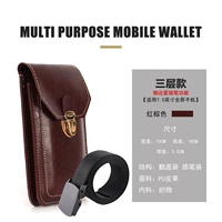 Красный коричневый [три слоя] плюс ремень плюс ремень