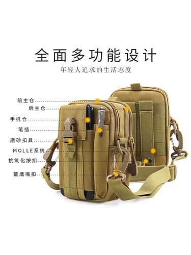 Тактическая дорожная спортивная универсальная поясная сумка, сумка через плечо, ремень