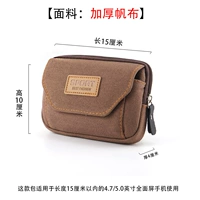 Маленькие [два слоя коричневого горизонтального] 5 дюймов