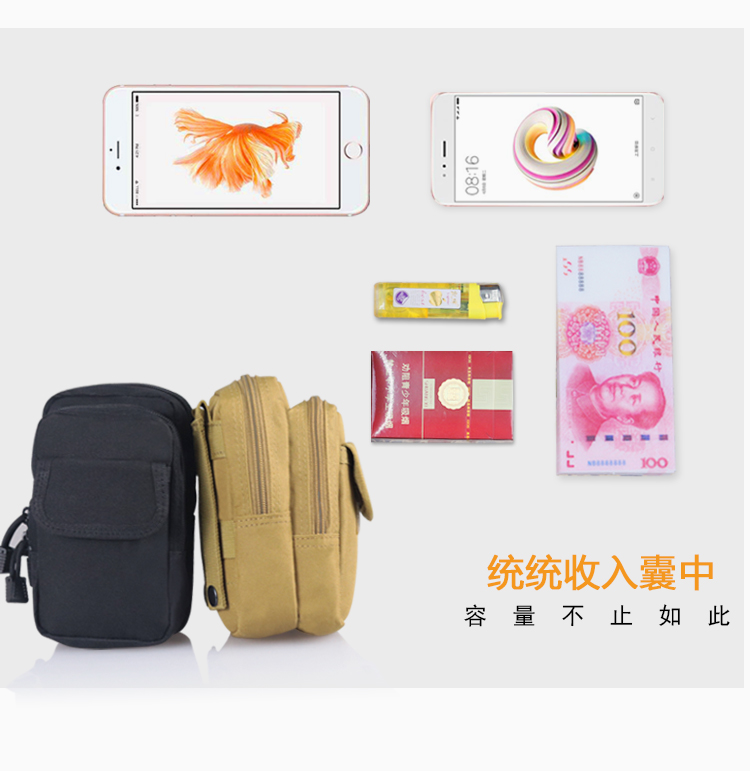 Túi điện thoại di động đa chức năng mới 2018 phần đeo dọc nam nâng cấp túi chống nước chiến thuật túi đeo thực tế túi đựng điện thoại nam