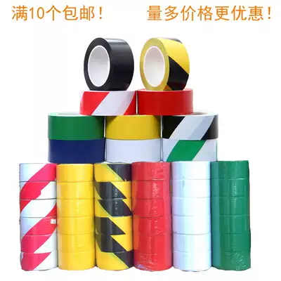 Warning line floor pasting tape pasting road isolation belt warning adhesive tape pasting floor pasting tape pasting red, white and black self-adhesive 14 meters