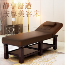 Beauty bed massage bed massage bed Physiotherapy bed beauty salon special home tattoo bed with hole nursing bed