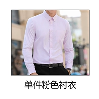 Мужская розовая рубашка -одиночка