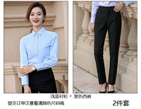 Женская синяя рубашка+брюки