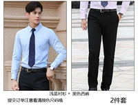 Мужская синяя рубашка+брюки