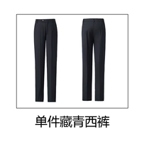 Тибетские синие штаны