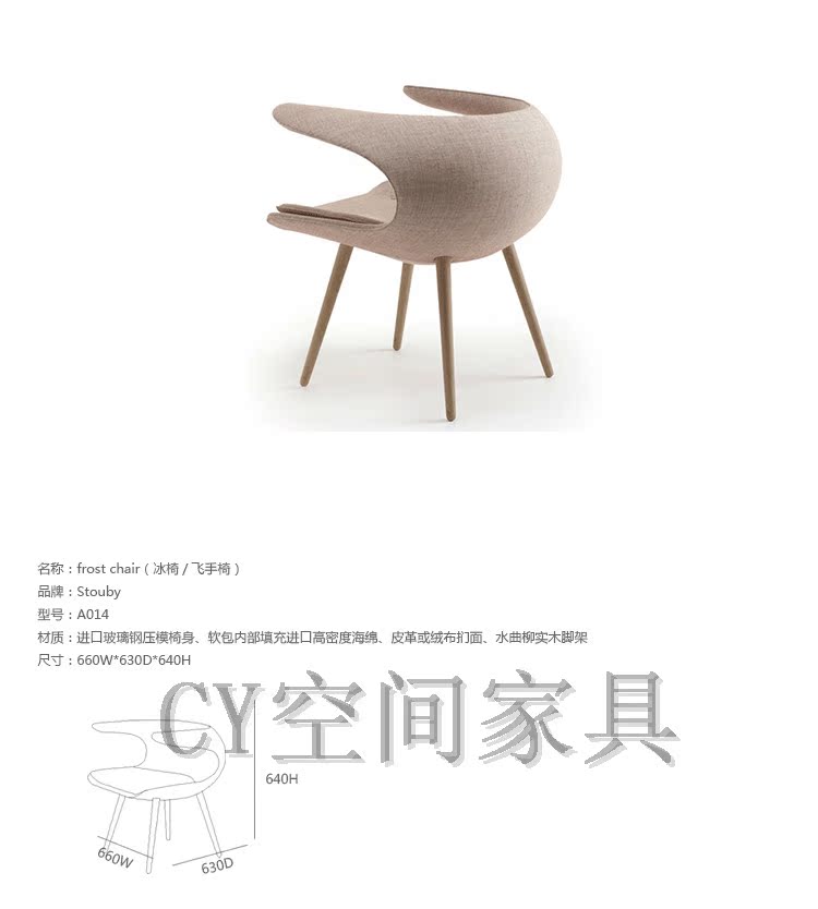 Bắc Âu cổ điển thiết kế nội thất FRP kiểu dáng đẹp tối giản ghế bành bay ghế vải giải trí ghế sofa giá rẻ