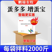 Яйца 2 фунта/сумка [10 мешков для всей коробки]