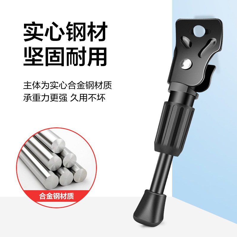 Children's bike foot brace brace brace brace bracket baby carrier stand foot side brace Climbing Bike bike parking rack accessories Grand total